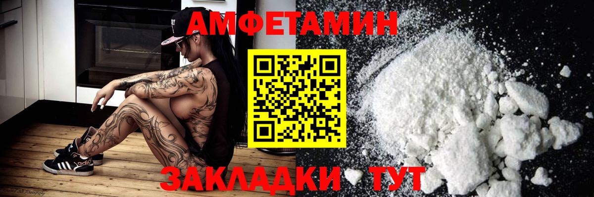 МДМА  Моршанск  АМФ кристаллы  Вход с VPN  МЕТ  Кокаин  Меф кристаллы  Бошки Шишки  ГАШИШ 