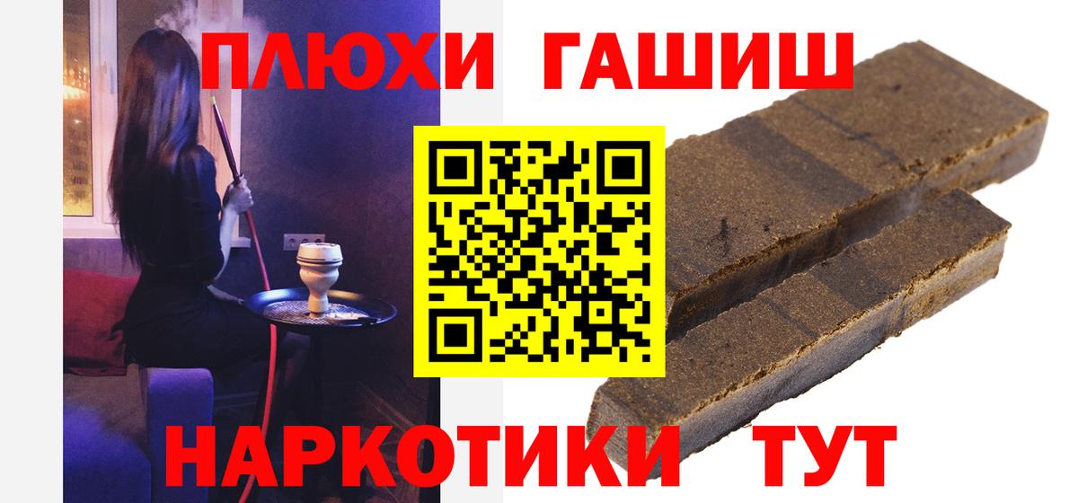 Меф Моршанск