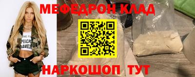 мефедрон VHQ Бузулук