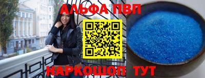 эйфоретик Краснознаменск