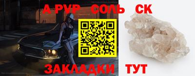 мефедрон VHQ Бузулук