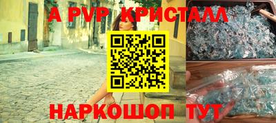 прущие крисы Бугуруслан