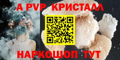 мефедрон VHQ Бузулук