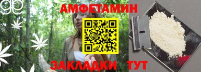 мефедрон VHQ Бузулук