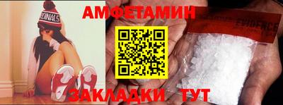 мефедрон VHQ Бузулук