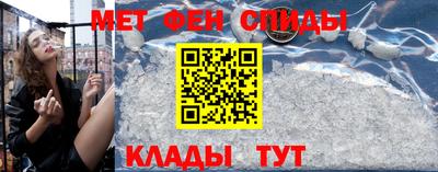 мефедрон VHQ Бузулук