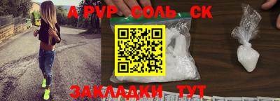 прущие крисы Бугуруслан