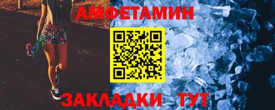 мефедрон VHQ Бузулук