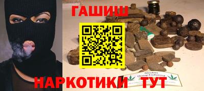 героин Краснодар