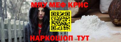 прущие крисы Бугуруслан
