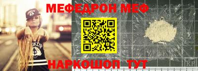 мефедрон VHQ Бузулук