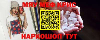 мдма Будённовск