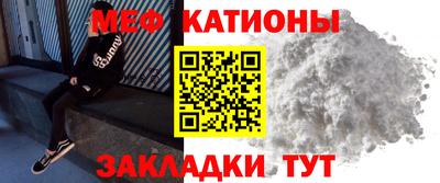 мефедрон VHQ Бузулук