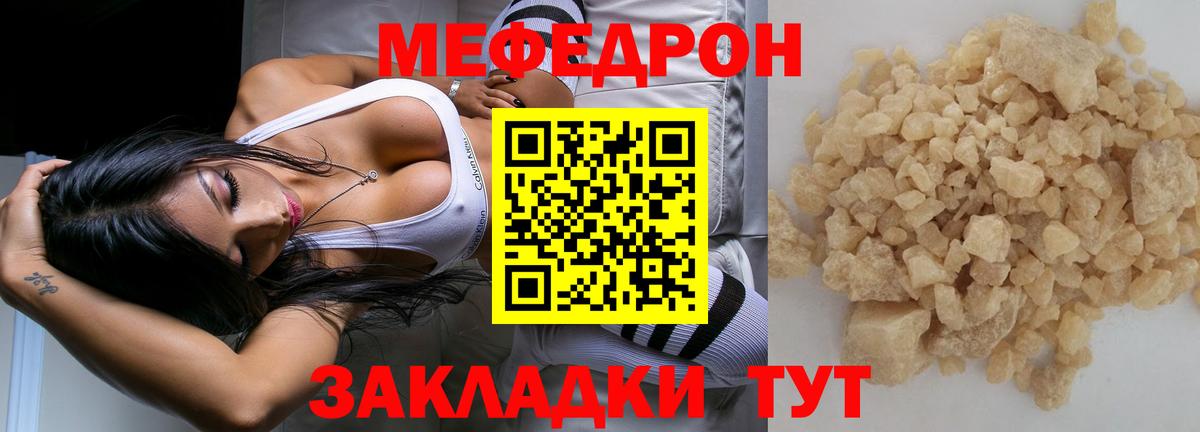Моршанск  МЕФ мука  МЯУ-МЯУ  Вход с VPN 