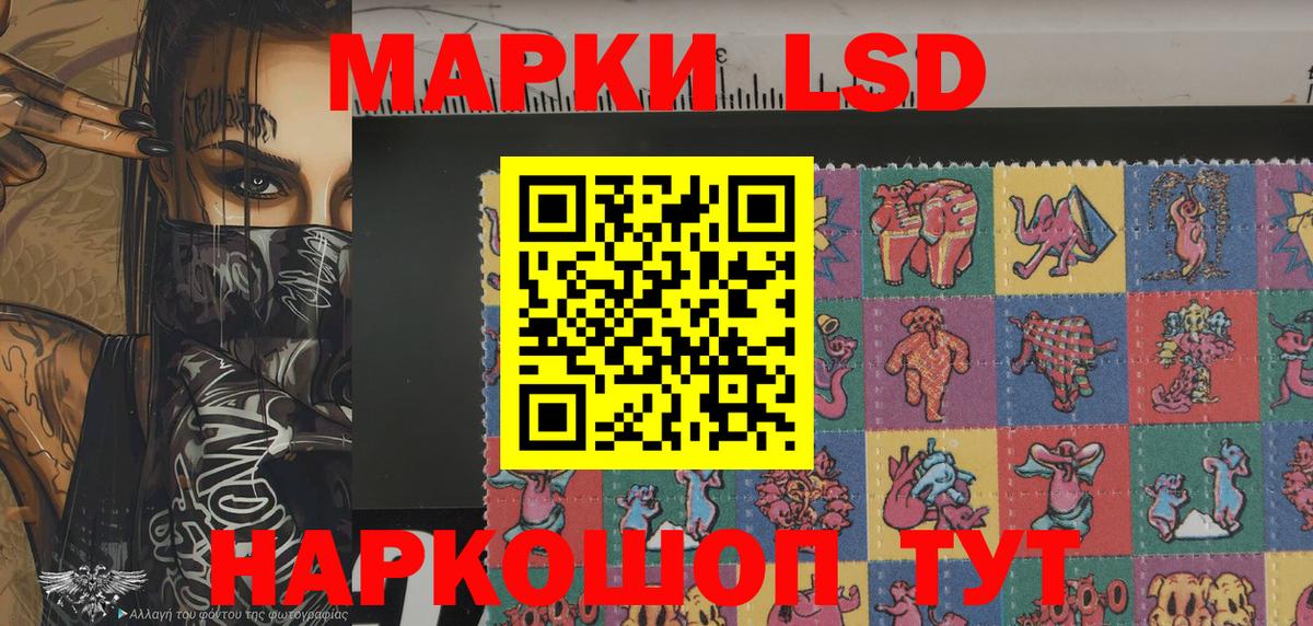 закладка  Вход с VPN  Моршанск  Марки N-bome 1,5мг 