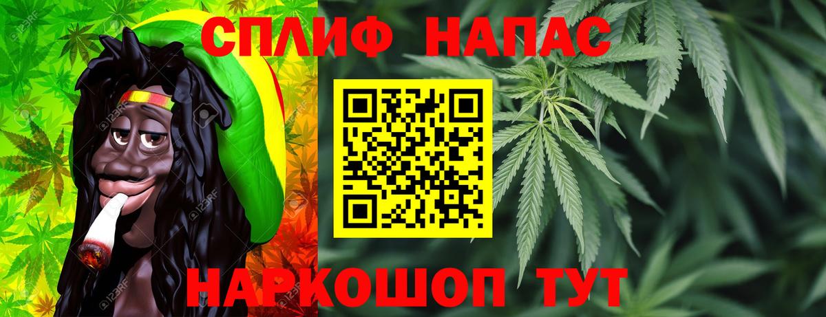 Моршанск  Конопля сатива  Канабис OG Kush  Шишки марихуана тримм  Каннабис Amnesia  Вход с VPN 